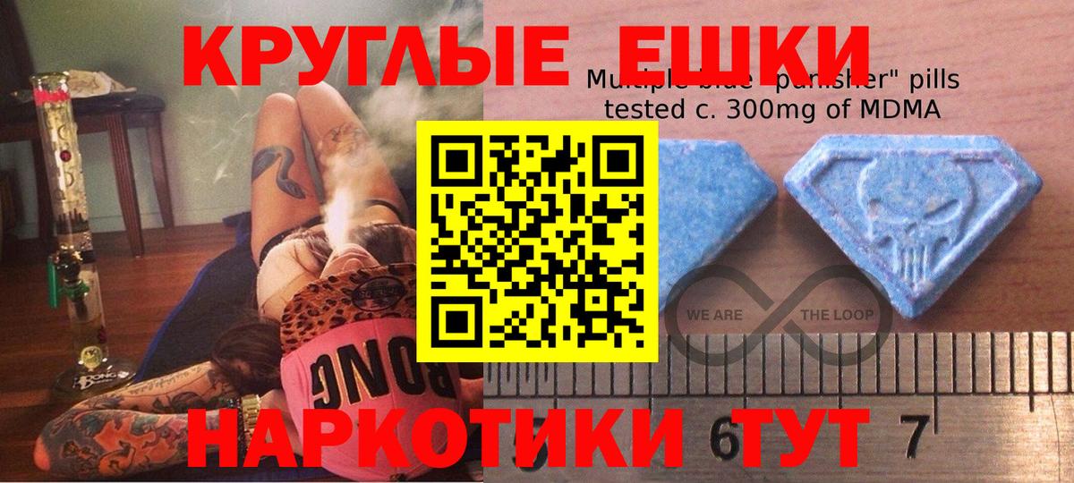 ЭКСТАЗИ louis Vuitton  Вход с VPN  Бийск  Ecstasy MDMA 