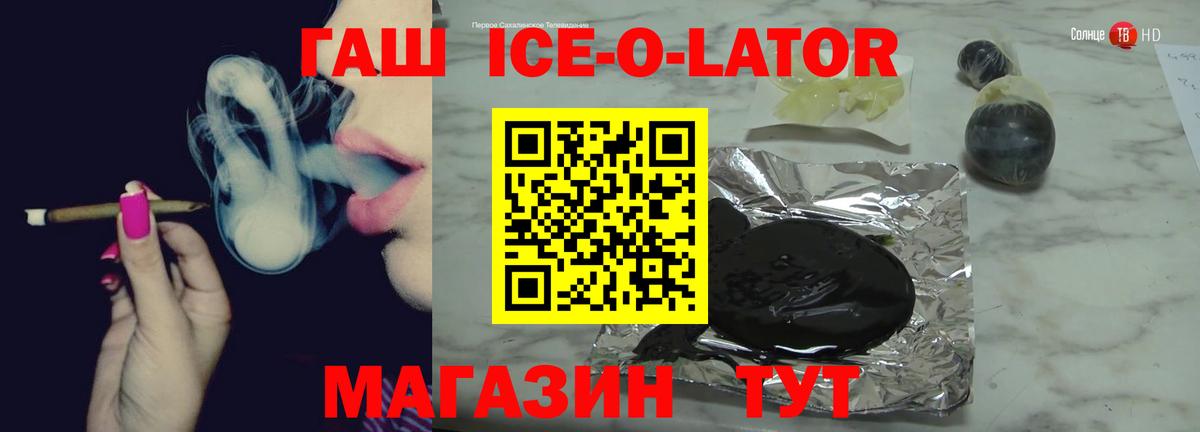 ГАШ убойный Бийск