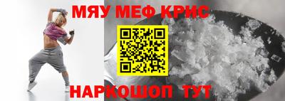 экстази Ливны