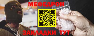 стаф Ликино-Дулёво