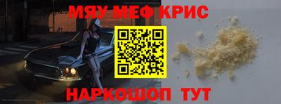 герыч Лесосибирск