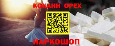 экстази Ливны