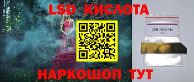 экстази Ливны