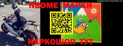 экстази Ливны