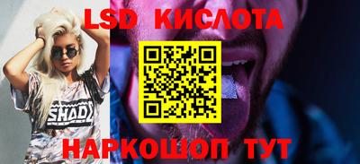 герыч Лесосибирск