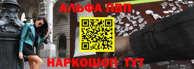 стаф Ликино-Дулёво
