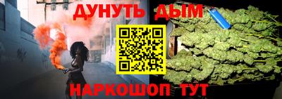 герыч Лесосибирск