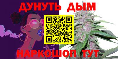 стаф Ликино-Дулёво
