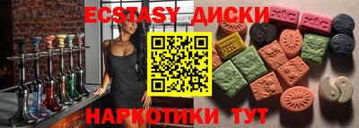 экстази Ливны