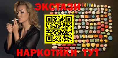 стаф Ликино-Дулёво