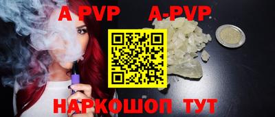 стаф Ликино-Дулёво
