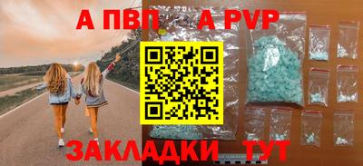 стаф Ликино-Дулёво