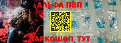 экстази Ливны