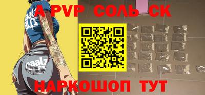 стаф Ликино-Дулёво
