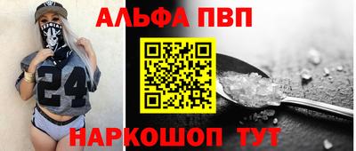 экстази Ливны