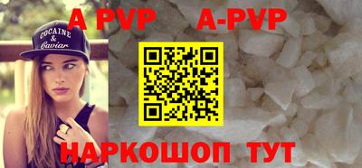 экстази Ливны