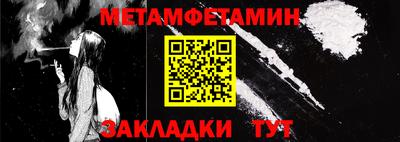экстази Ливны