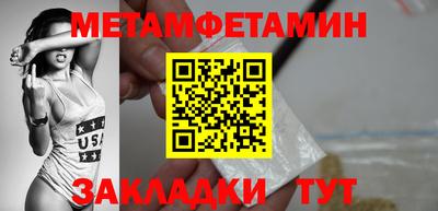 экстази Ливны