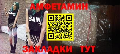стаф Ликино-Дулёво