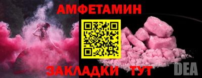 экстази Ливны
