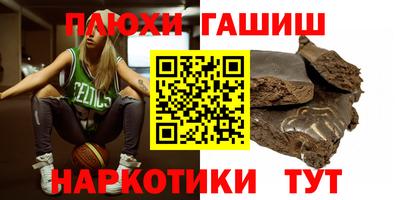 герыч Лесосибирск