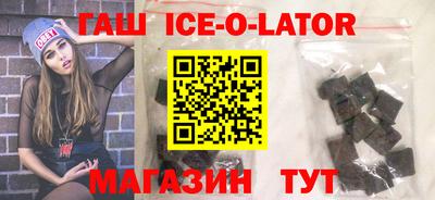 стаф Ликино-Дулёво