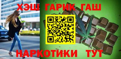 герыч Лесосибирск