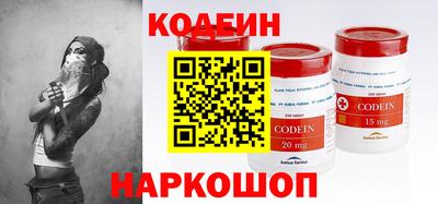 герыч Лесосибирск