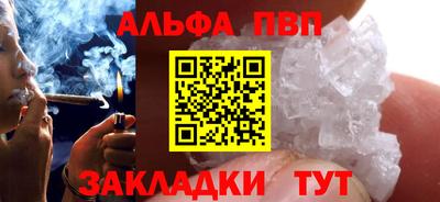 экстази Ливны