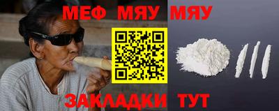стаф Ликино-Дулёво