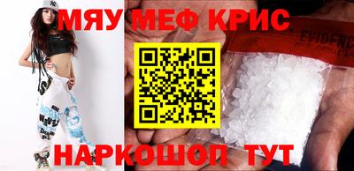 экстази Ливны