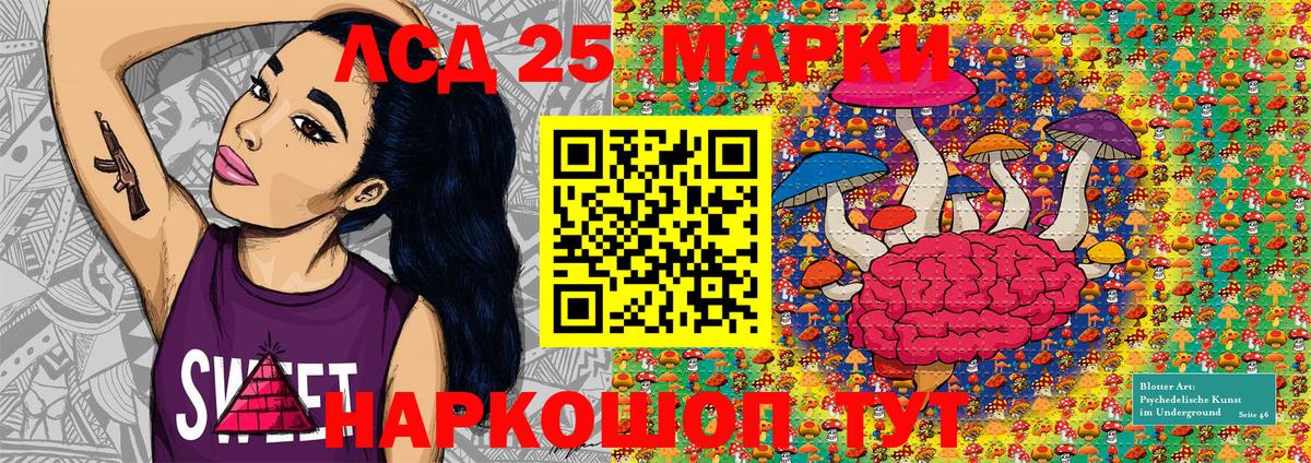 Наркотические марки 1,5мг  Наркотические марки 1,5мг  Вход с VPN  купить   Бийск 