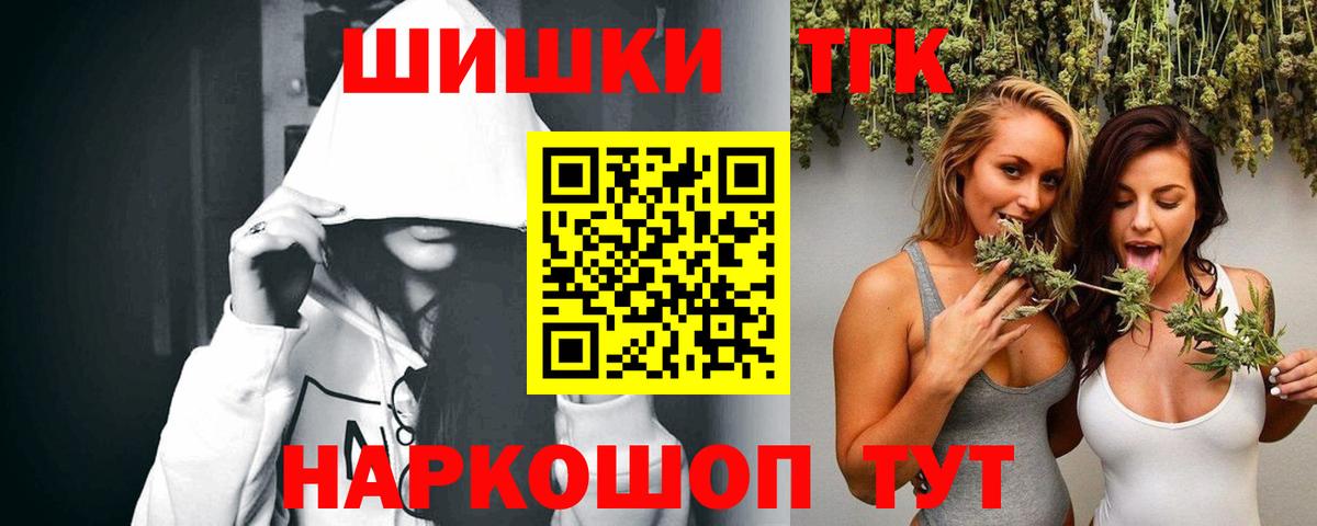 Канабис ГИДРОПОН Бийск