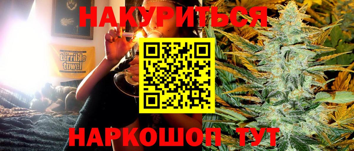 Каннабис VHQ  Вход с VPN  Конопля индика  Бийск  Шишки марихуана план  Марихуана конопля 